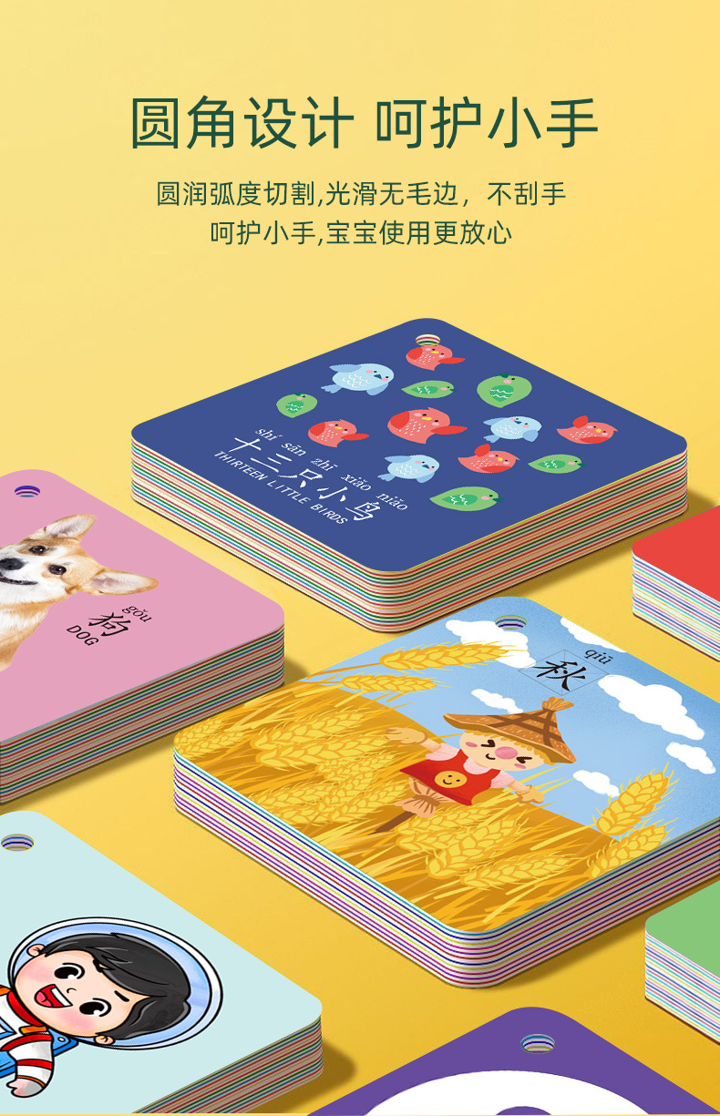 动物卡通卡片认知早教启蒙书儿童一岁宝益智玩具图识物详情26