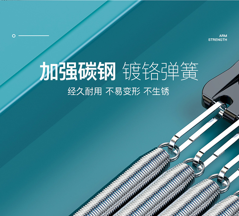 厂家批发拉力器男士五档弹簧拉力器胸肌训练拉力器详情5