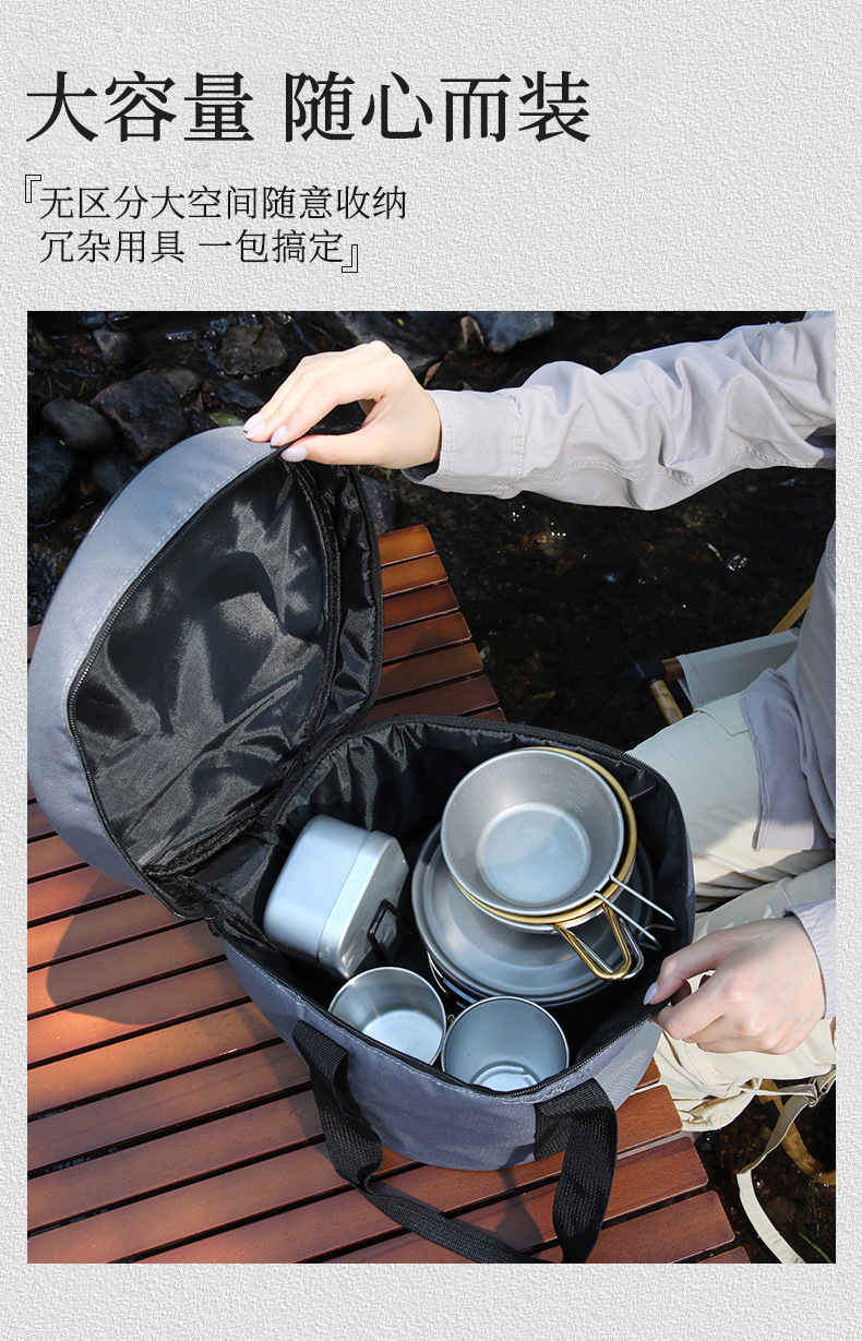 大号户外炊具餐具套锅气罐防撞野餐包 收纳包野炊手提包 圆筒冰包详情6