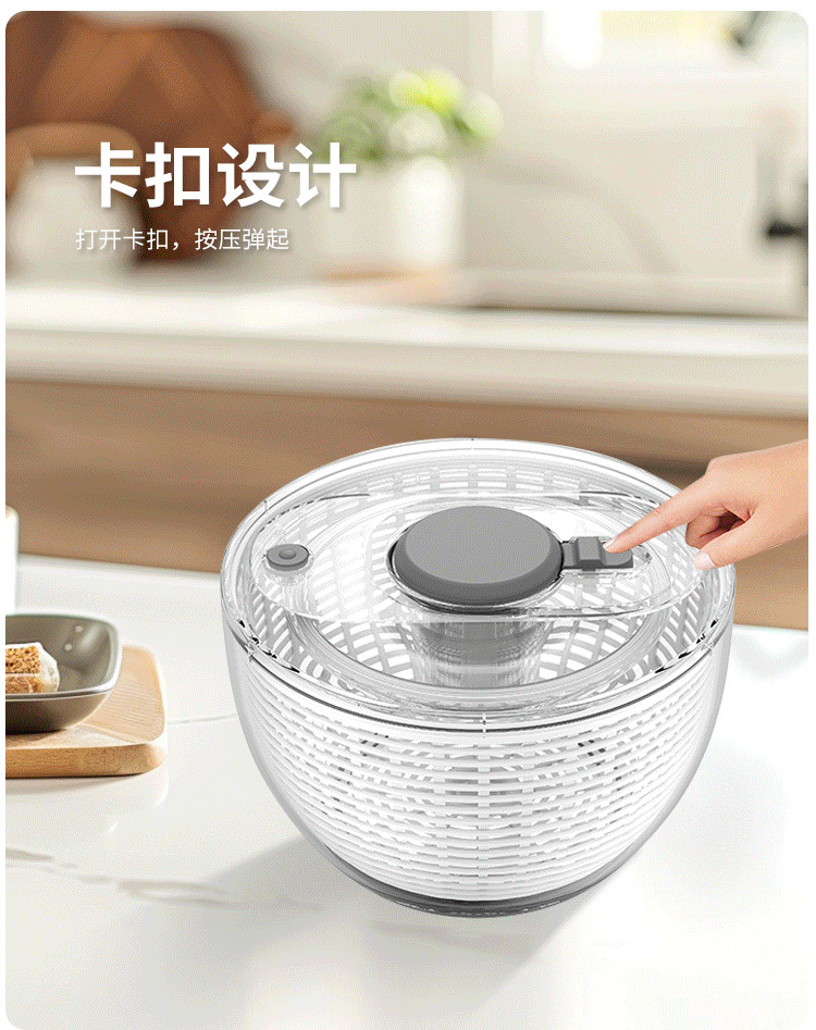 家用多功能按压蔬菜脱水器沙拉健身餐果蔬脱水器厨房沥水篮甩干机详情5