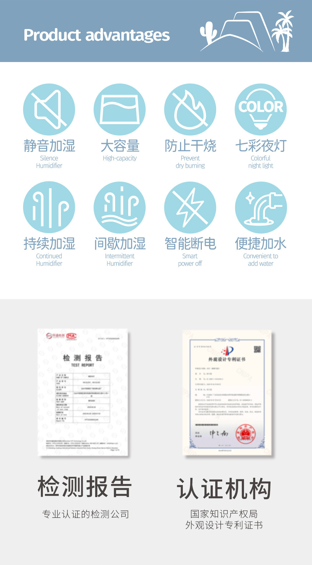 跨境代发家用桌面USB景观加湿器七彩氛围灯喷雾小夜灯儿童补水仪详情12