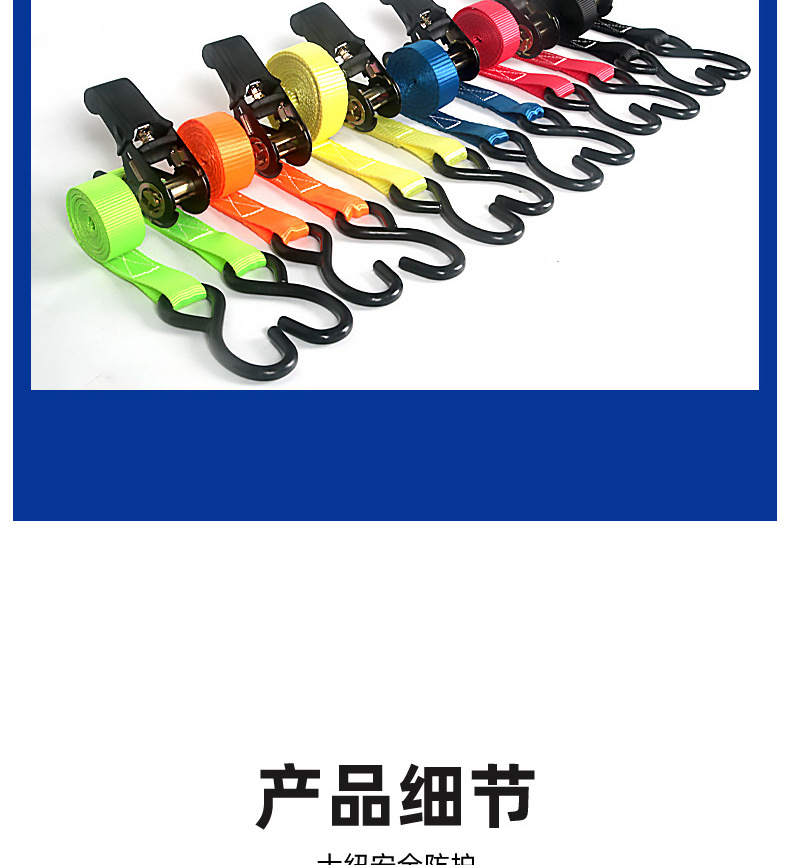 Rubber-coated double-hook thickened 5-meter 3m fixed goods binding strap, new cross-border wear-resistant tightener goods binding strap pic 9