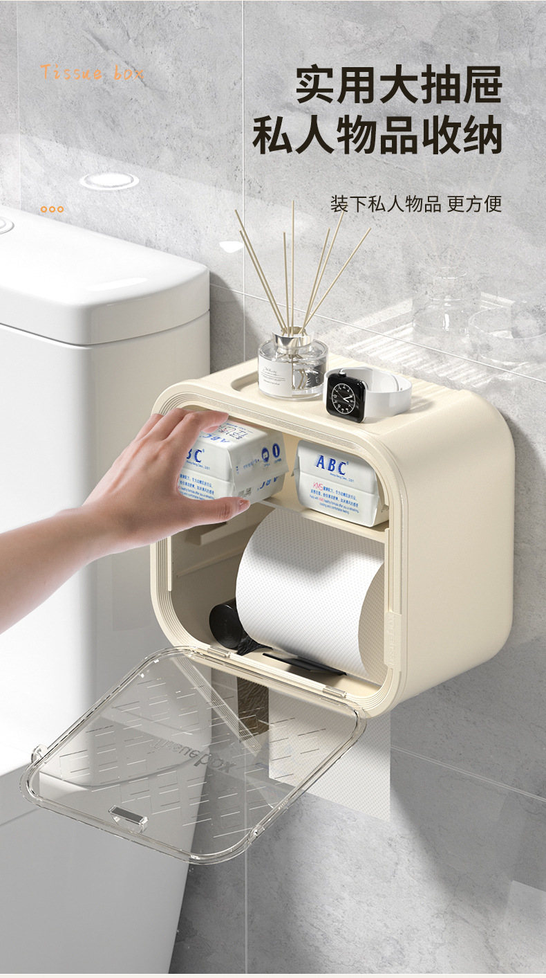 Large-capacity bathroom tissue boxes, double-layer sliding doors, wall-mounted toilet paper rolls, tissue boxes, garbage bags, storage boxes, and shelves pic 9