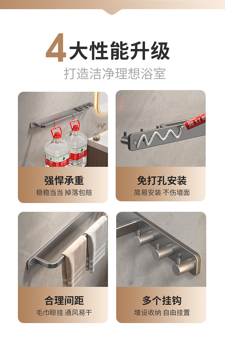 厂家直销毛巾杆卫生间多功能毛巾架浴巾架壁挂式免打孔厨房挂架详情2