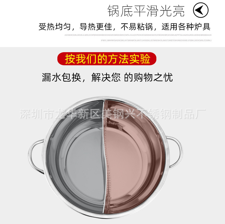 Factory direct sales of stainless steel non-magnetic double-flavored hot pot clear soup pot, available with covered basins for single-flavor and double-flavor hot pot batches pic 12