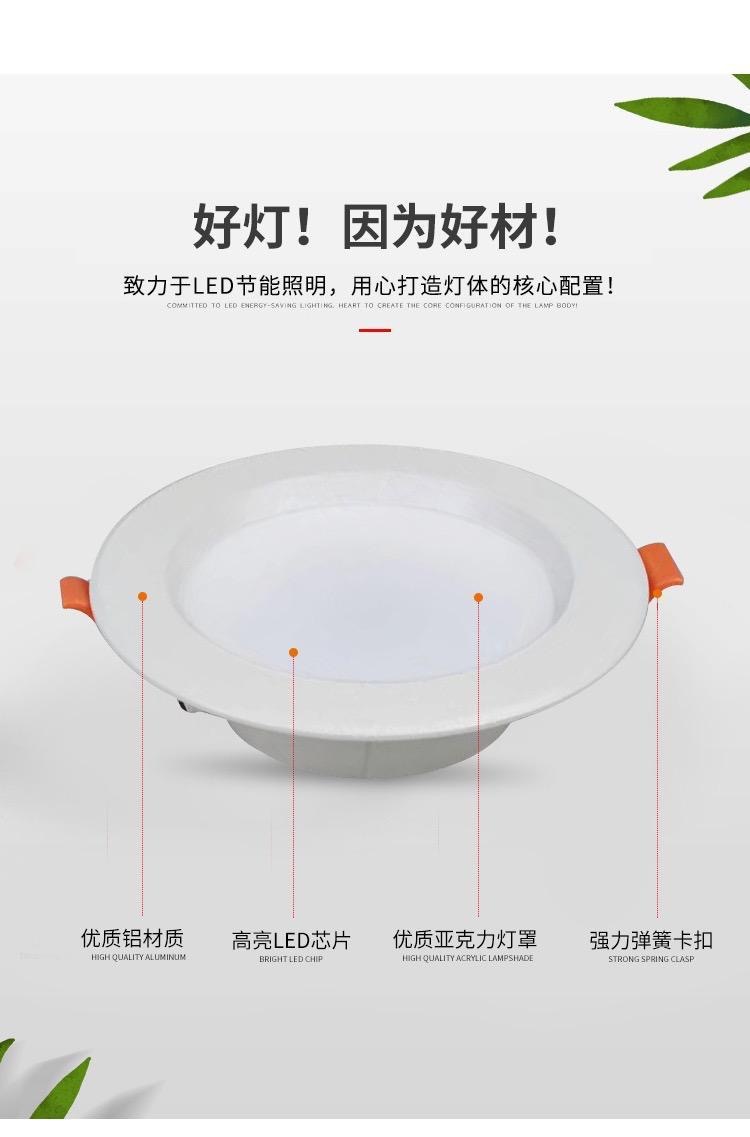 Ultra-thin led embedded downlight, simple ceiling, anti-glare, home living room project, high-brightness without main light, commercial lighting pic 6
