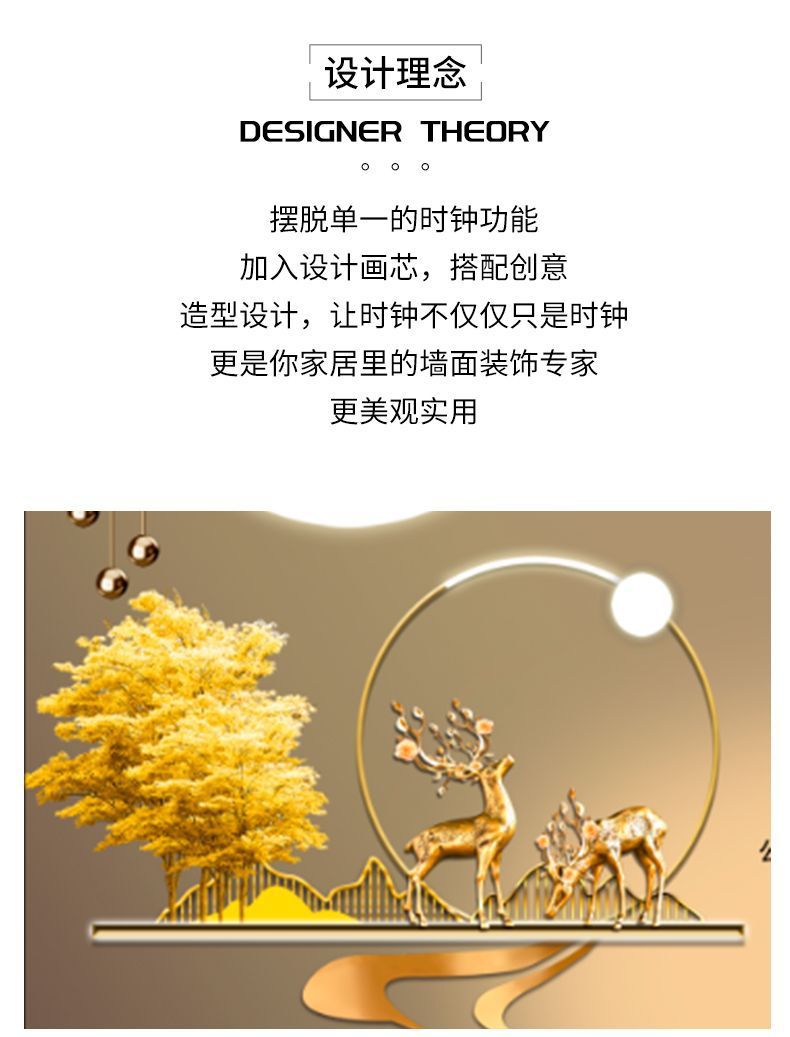 定制电子万年历挂钟客厅国潮山水i装饰画带温度日期客厅轻奢电子钟挂墙厂家详情2