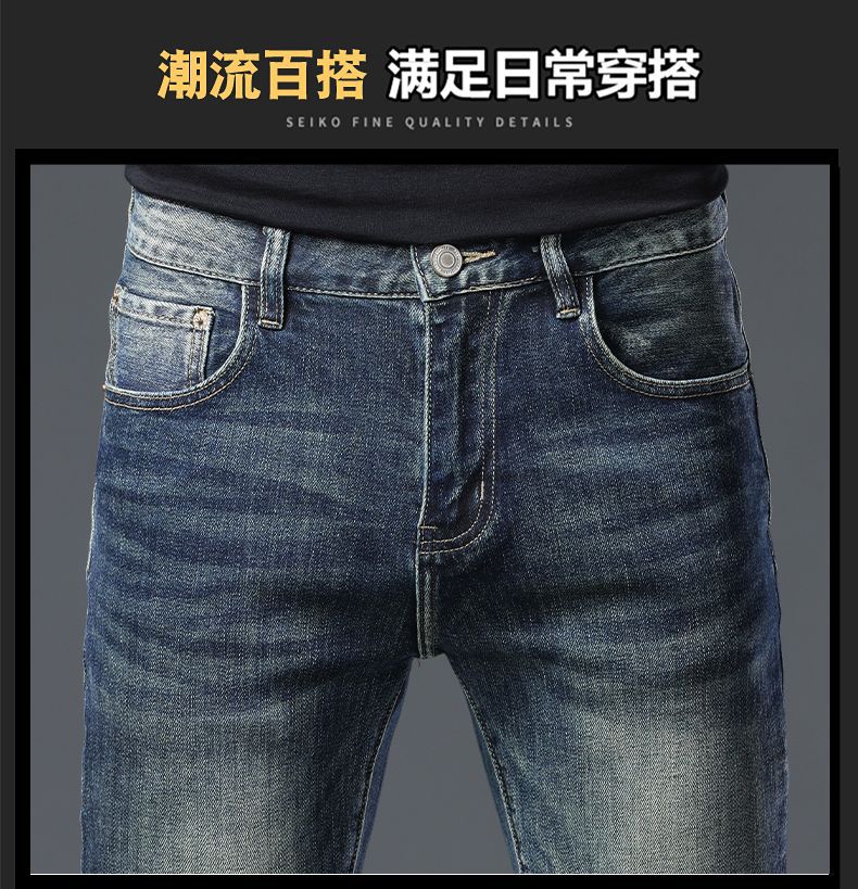2025年秋冬季新款浅蓝色高端牛仔裤男士秋季修身百搭潮牌休闲长裤详情3