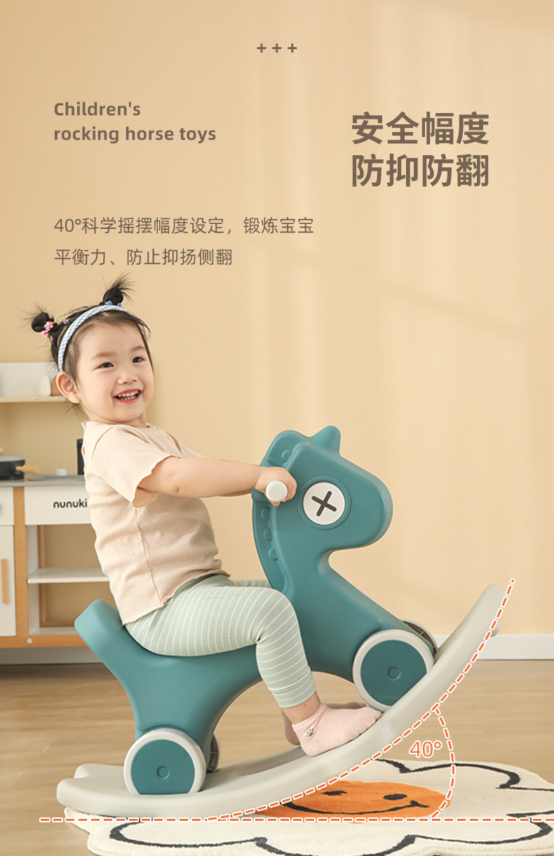 木马儿童婴儿摇马宝宝摇椅溜溜车二合一宝宝1周岁女孩男孩两用玩详情5