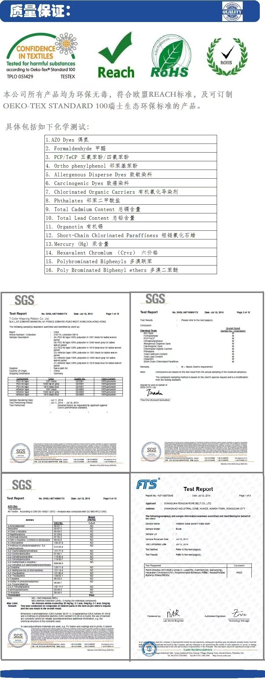 Customized braided TYPE-C 90-degree elbow charging cable flat wire 5V2A high-current heating element power cord factory pic 6