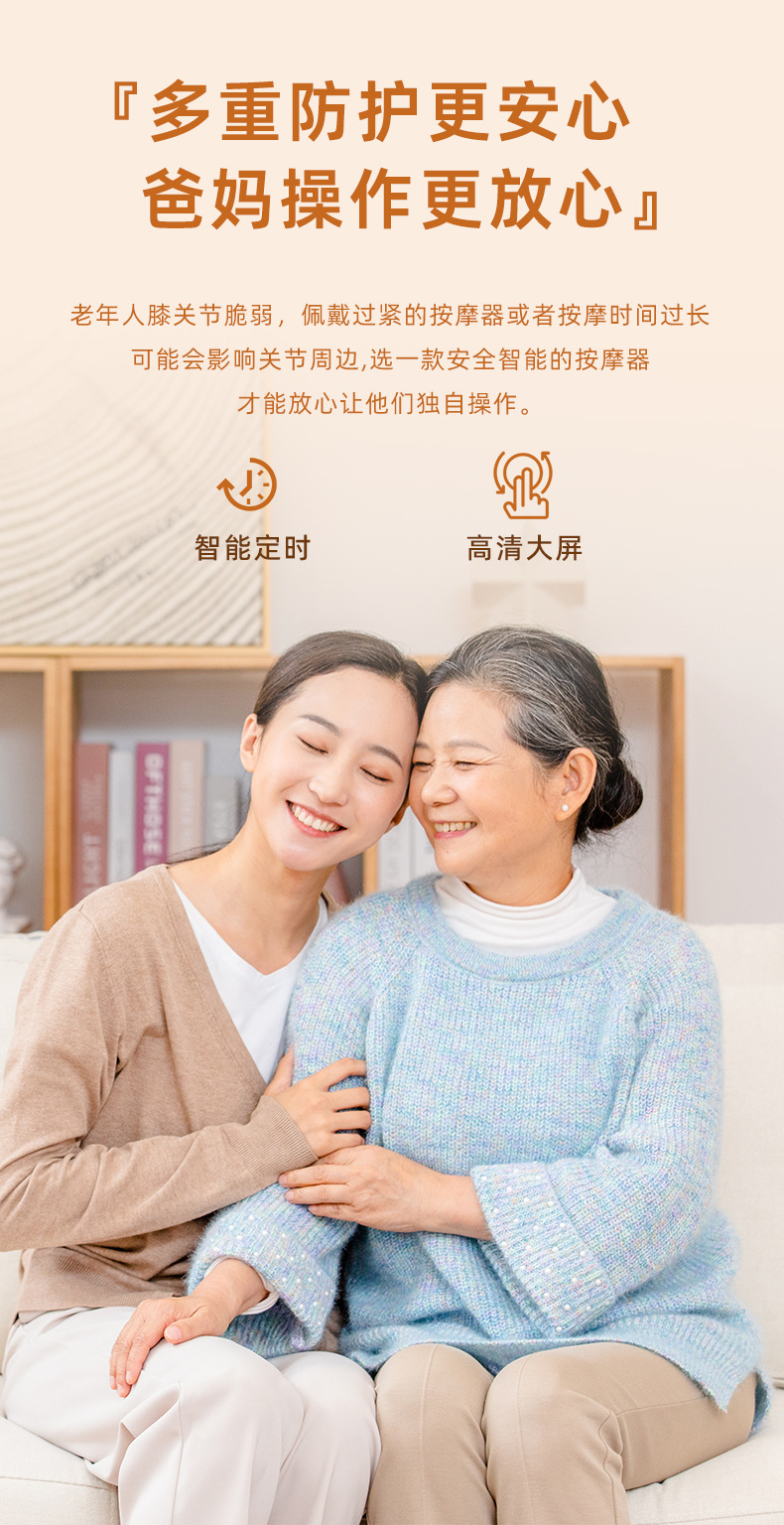 JA-K1膝盖按摩器膝关节按摩仪电动热敷护膝仪腿部按摩器膝盖按摩仪详情8