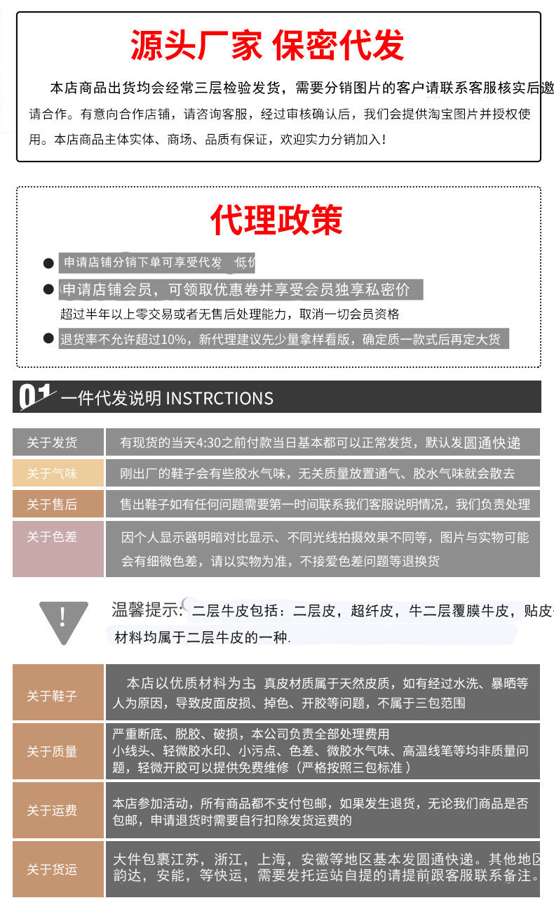 苏茵茵同款 韩国女高~2025复古鸳鸯鞋带休闲鞋运动德训鞋女阿甘鞋详情2