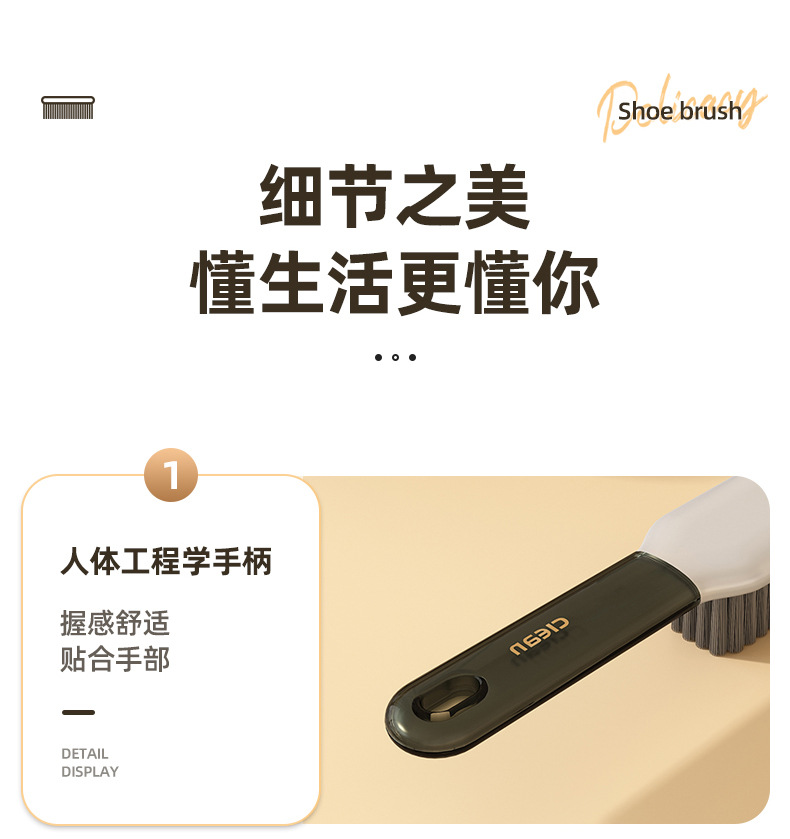 轻奢鞋刷洗衣刷家用多功能长柄塑料鞋刷软毛不伤鞋清洁刷子洗衣刷详情24
