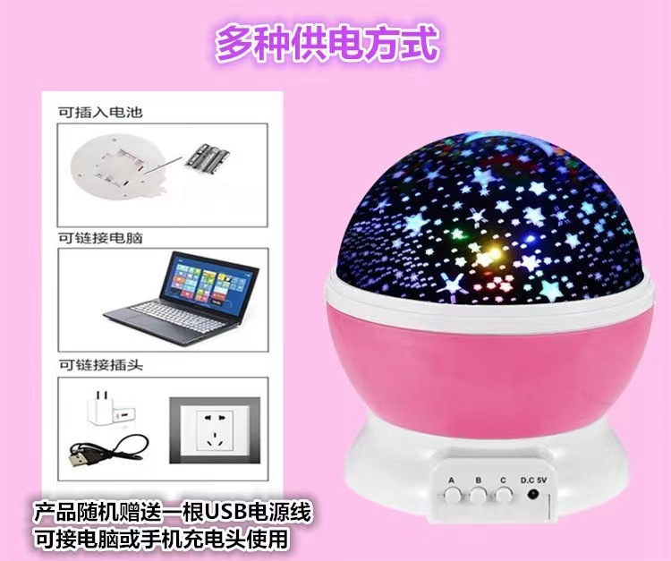Mini starry sky projection lamp, projector, seven-color rotating night light, starry sky table lamp, foreign trade supply head factory pic 7