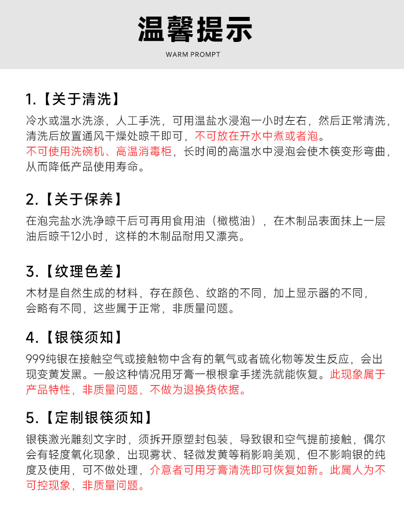 鸡翅木家用筷子金属头精品木筷子芸香木网红分餐家庭红木筷子批发详情24
