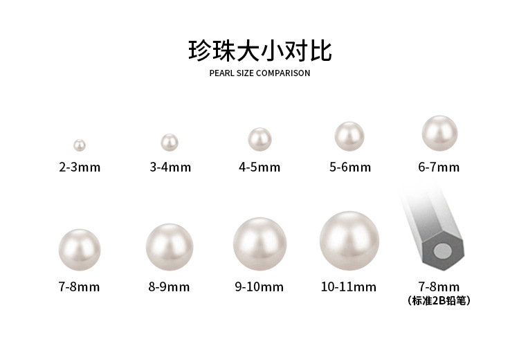 诸暨天然淡水珍珠小米珠项链baby链近圆极光锁骨链强光半成品diy详情6