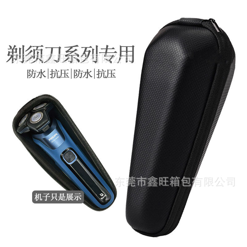 EVA Razor Storage Box, pressure-resistant and waterproof, three-blade head storage bag, razor case, portable universal zipper bag pic 5