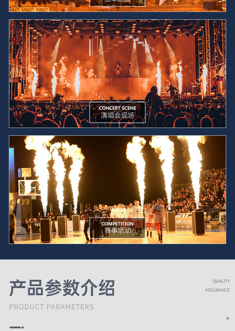 厂家热销舞台喷火机300w三头电子脉冲火焰机酒吧夜店大型婚庆活动氛围渲染气氛道具真火喷火柱厂家设备批发详情4