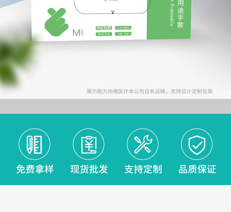 一次性PVC手套透明家庭清洁烘焙劳保防护无粉加厚跨境外贸100只装详情3