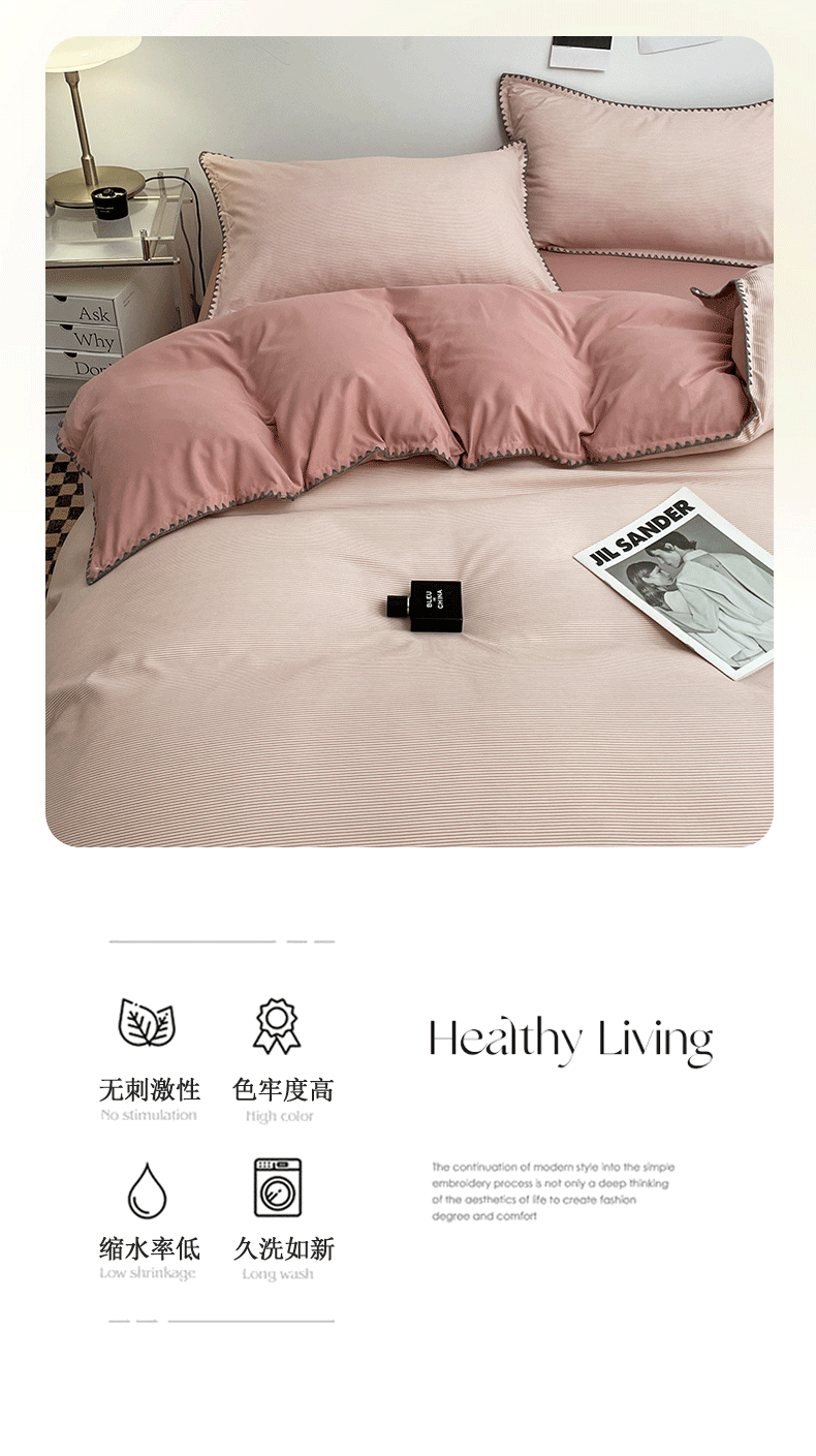 Ins-style double-striped washed cotton bed four-piece set, solid color brushed bed sheet, quilt cover, bed hat, student three-piece 4-piece set pic 10