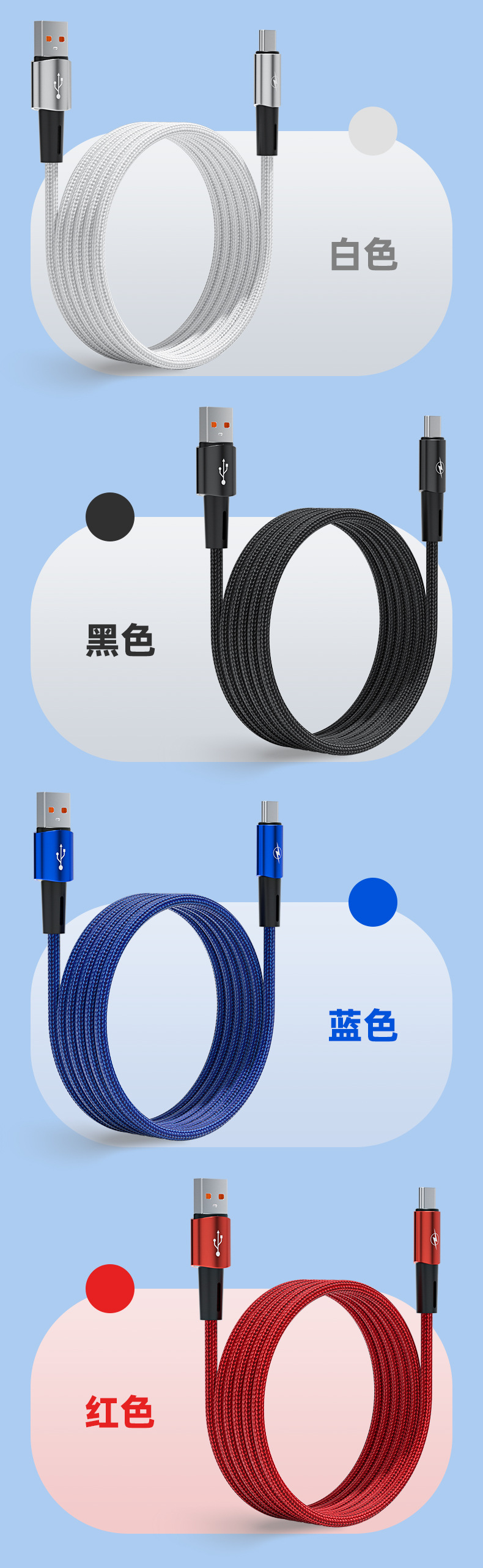 PD27W尼龙编织铝壳快充数据线适用iPhone华为mate40充电线USB批发详情9