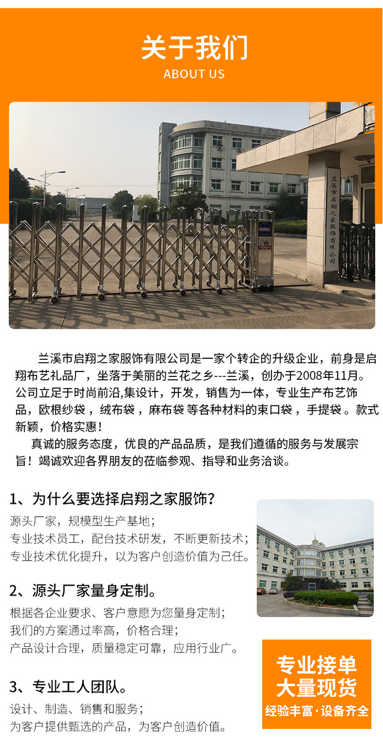 源头白点图案纱袋礼品纱袋饰品包装纱袋束口收纳透明纱袋7.5*10cm详情11