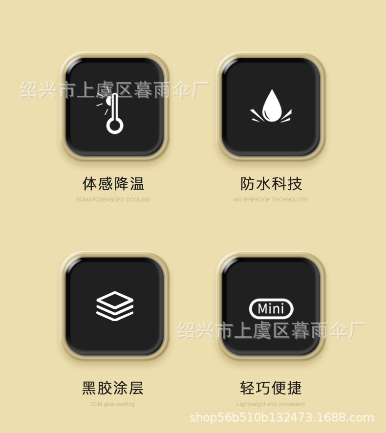 折叠广告礼品黑胶遮阳五折太阳伞 可印logo口袋扁手柄晴雨六折伞详情2