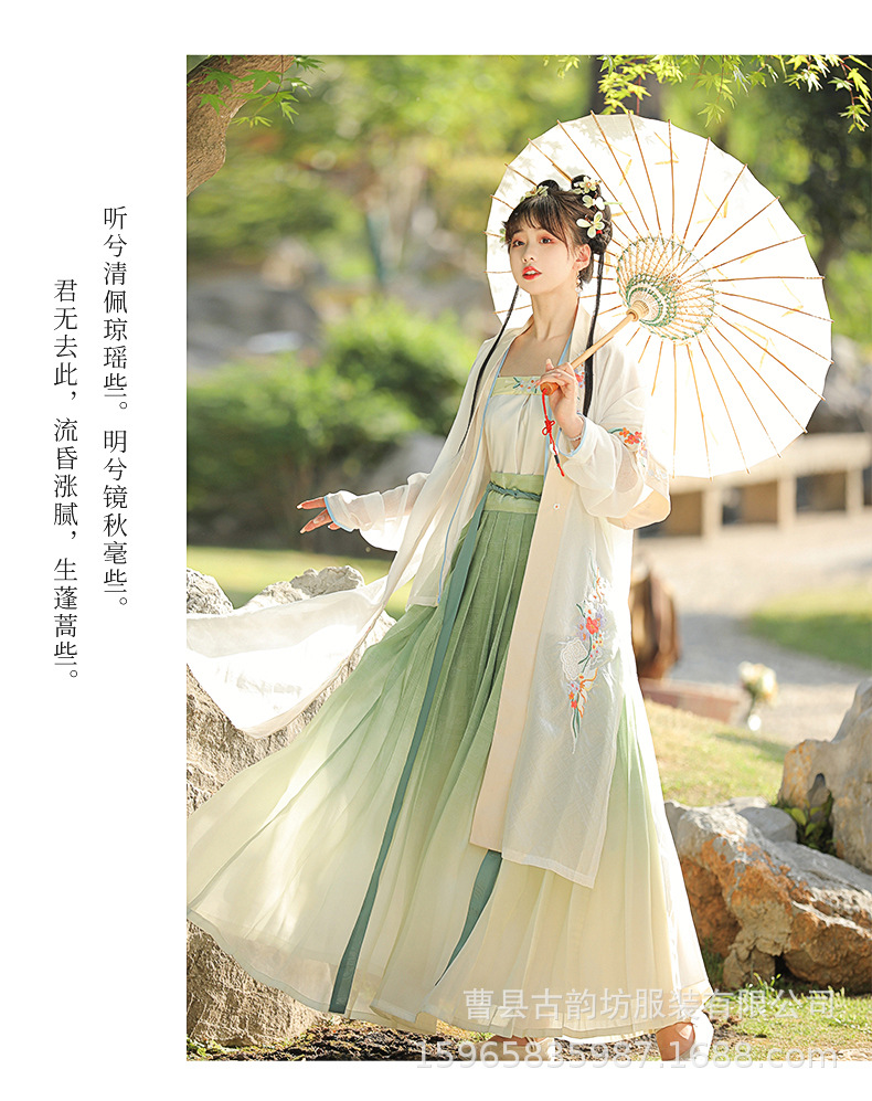 Original Song Dynasty Hanfu for women, Chinese-style embroidered long 褙子 pleated waist-length blouse and skirt, improved ancient costume with a fairy-like charm pic 17