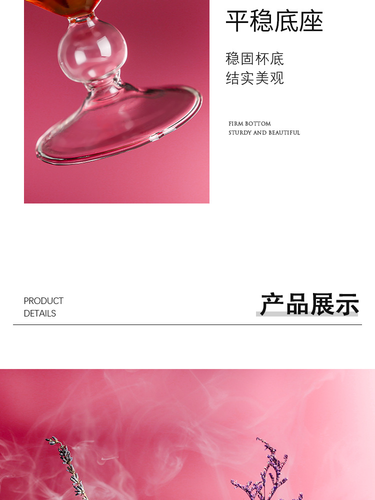 ins popular heart-shaped cocktail cup, personalized bar juice cup, creative Japanese glass wine glass, tall glass pic 11