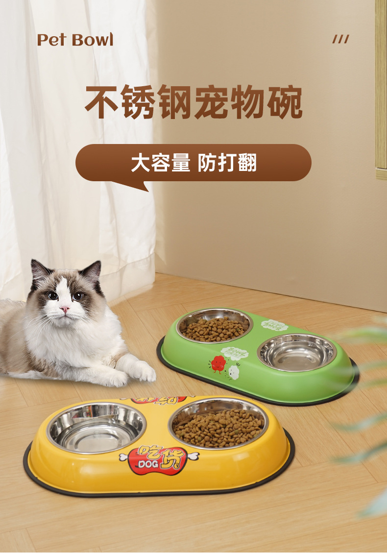 不锈钢宠物双碗 防打翻狗猫碗 批发狗盆 喂食器饮水盆 猫咪狗狗专用食具 猫食盆狗食盆详情1