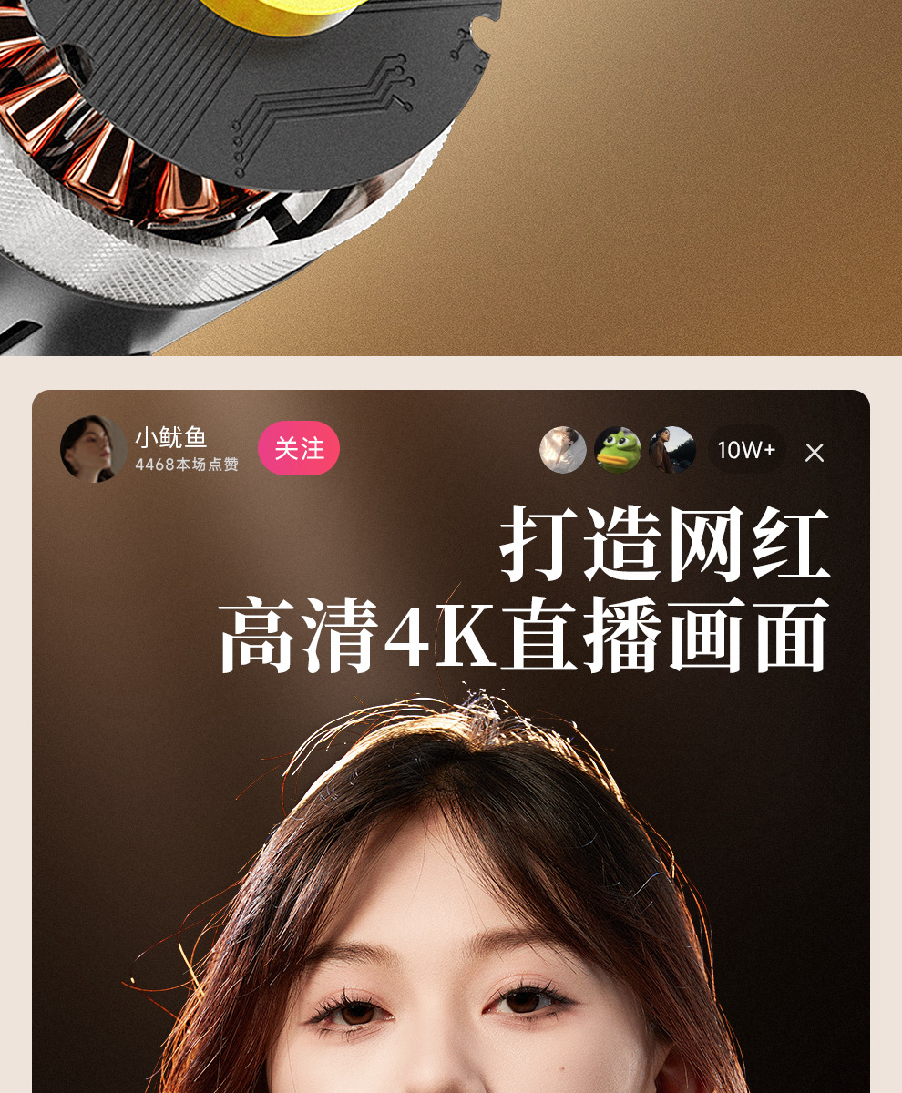 盈美直播射灯人像自拍拍摄发丝灯珠宝摄影补光灯拍照氛围聚光灯详情21