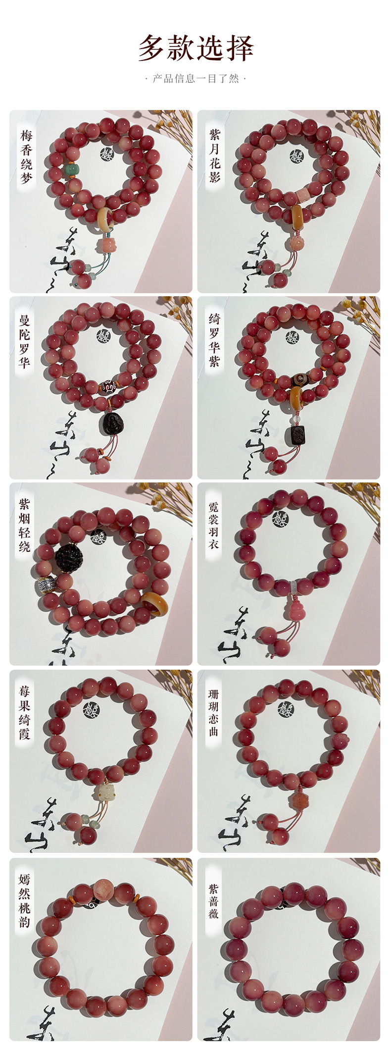 批发价乌梅子酱圆珠菩提手串国风双圈手持百搭文玩佛珠工厂直供详情6