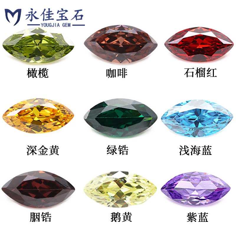 永佳宝石特彩马眼锆石美甲饰品配件裸石珠子锆石厂家1.5*3~10*20详情1