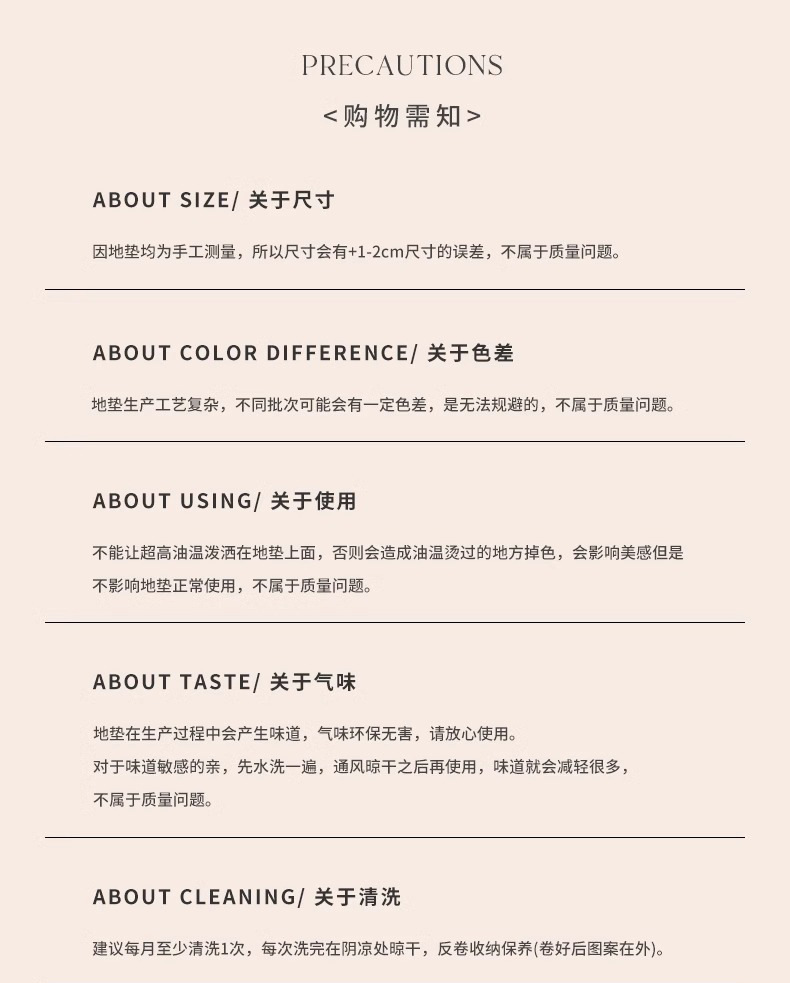 喜庆乔迁入户门垫耐脏耐磨丝圈地垫可裁剪大门口除尘家用地毯详情10