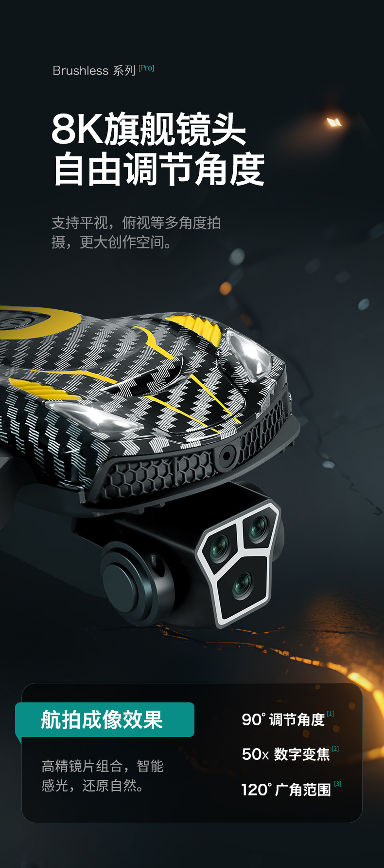 The cross-border new product S17 unmanned aerial vehicle (UAV) features brushless optical flow obstacle avoidance and high-definition shooting. It is a four-axis remote-controlled aircraft for foreign trade pic 6