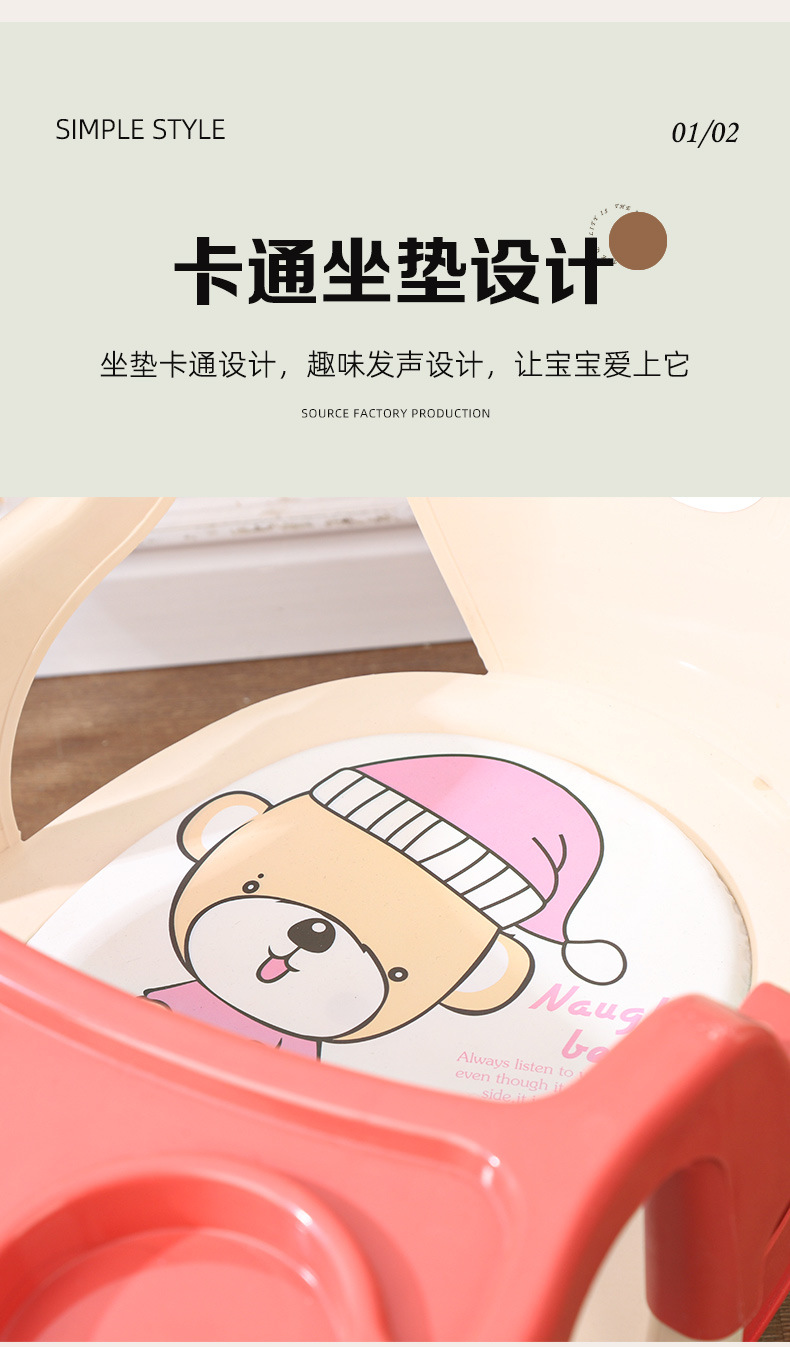 餐椅儿童椅子宝宝座椅塑料靠背椅 餐桌椅婴儿吃饭卡通小椅子板凳详情8