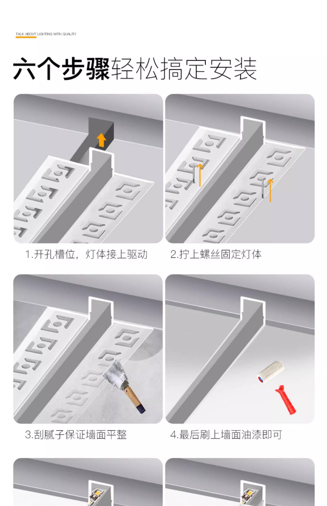 线性灯嵌入式线条灯无边框线型灯铝合金线形灯铝槽灯槽型材定制详情17