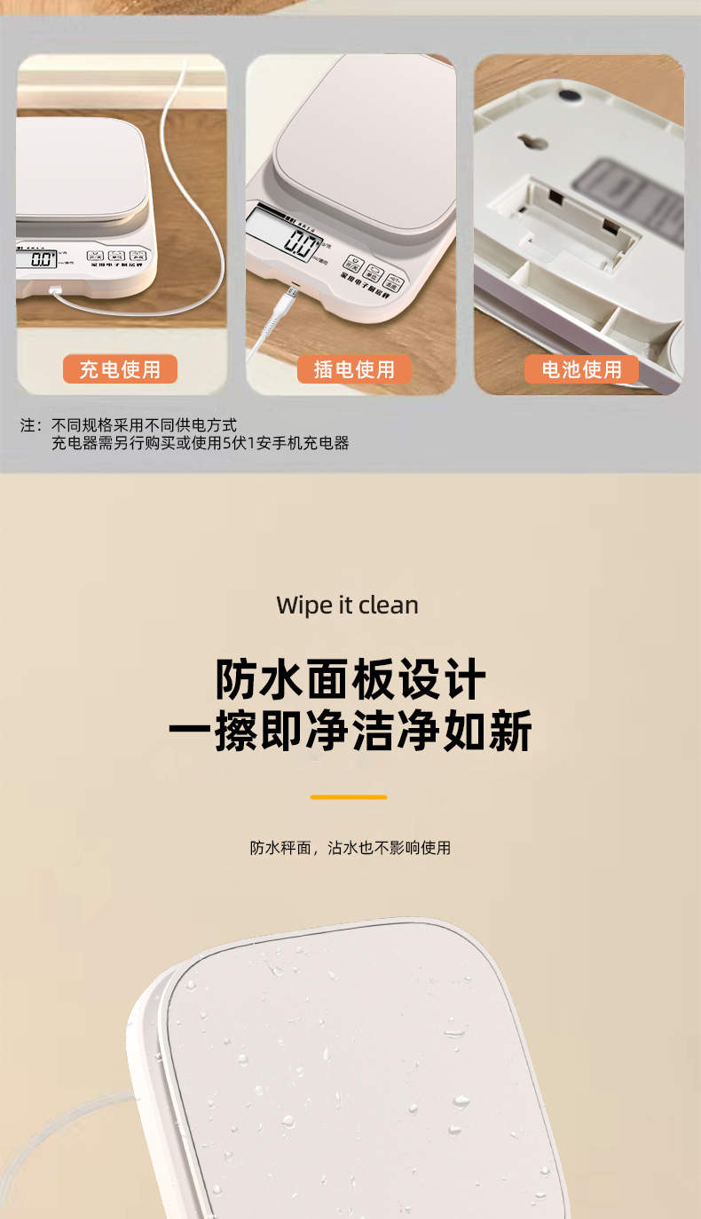 厨房秤小型家用电子秤精准电子称烘焙称量器称重食物秤克重小克秤详情4