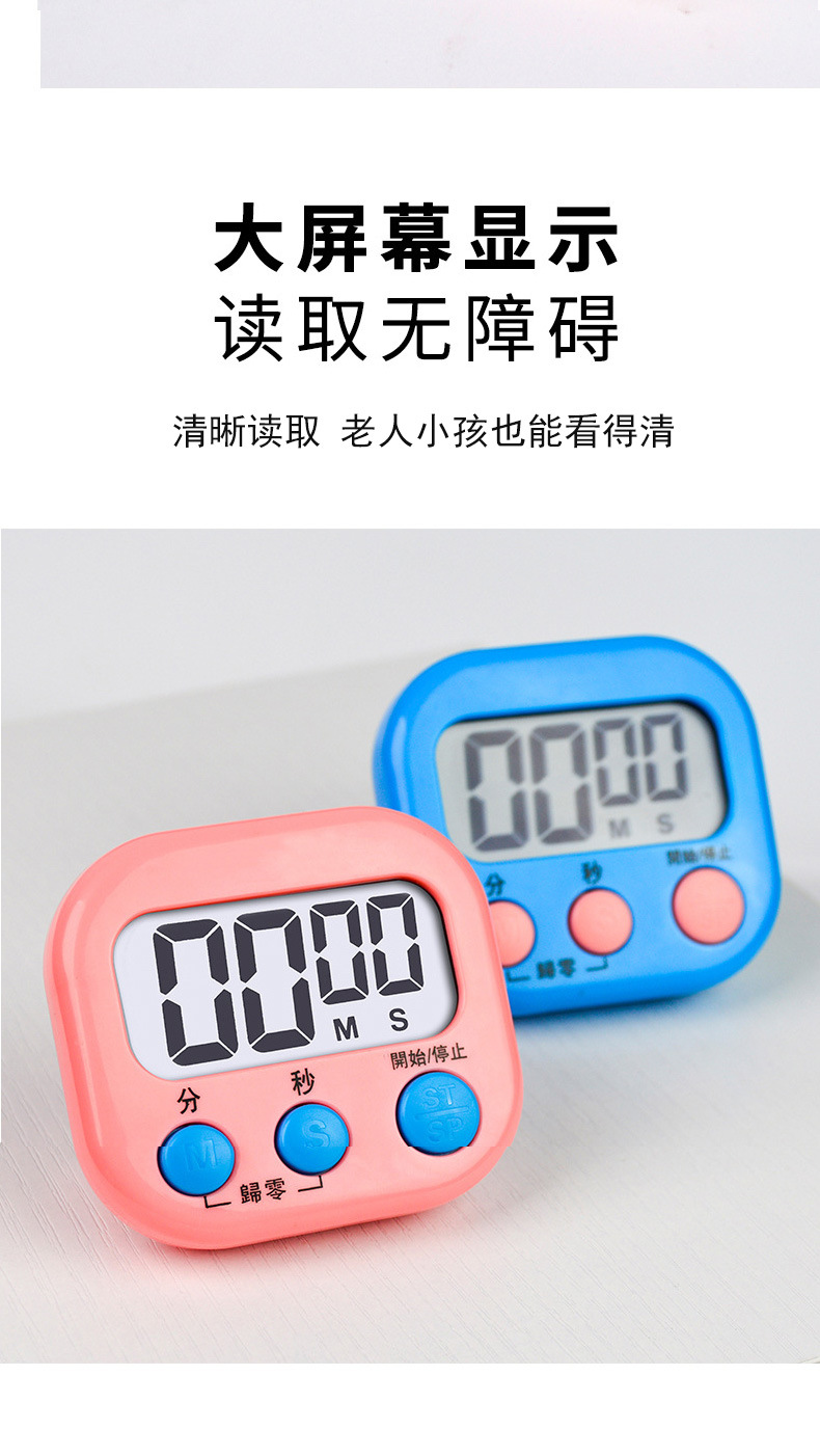 计时器学生专用厨房提醒器儿童时间管理器烘焙定时器闹钟现货批发详情5