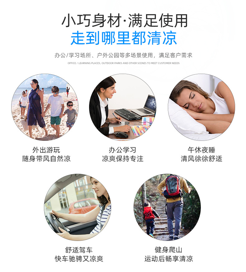 USB桌面小风扇学生用可充电便携式迷你风扇雪花风扇小夜灯详情3