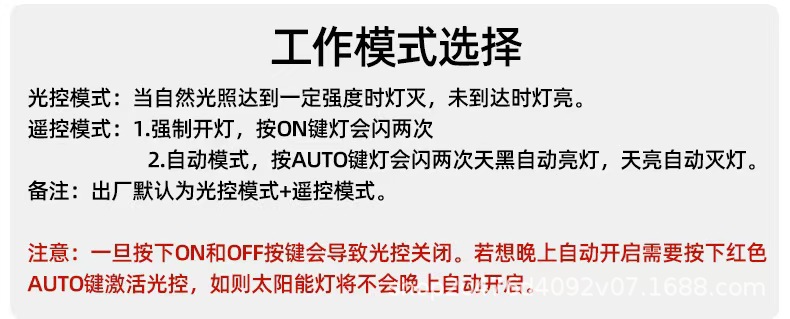 Ultra-bright high-power solar outdoor led street lamps for foreign trade export, three-sided screen 360° light-emitting integrated wall lamps pic 29