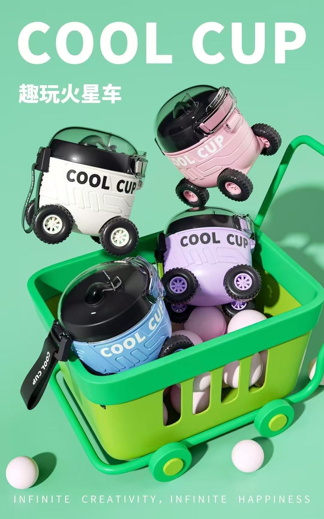 创意卡通火星车儿童塑料水杯户外便携弹跳吸管礼品批发详情1