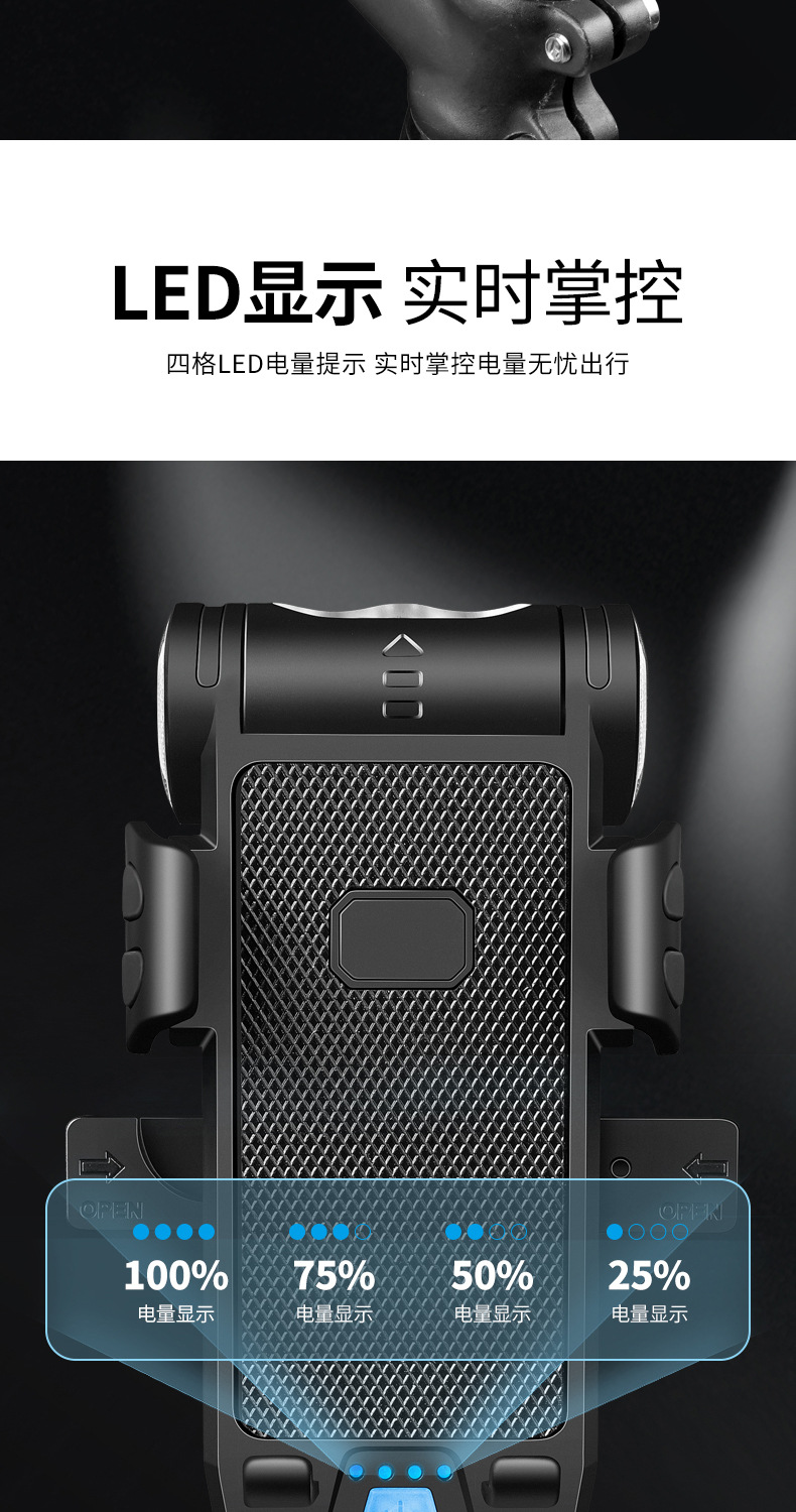 Bicycle light, night riding light, charging headlight, horn, mountain bike, road bike, mobile phone navigation stand, bicycle equipment pic 8