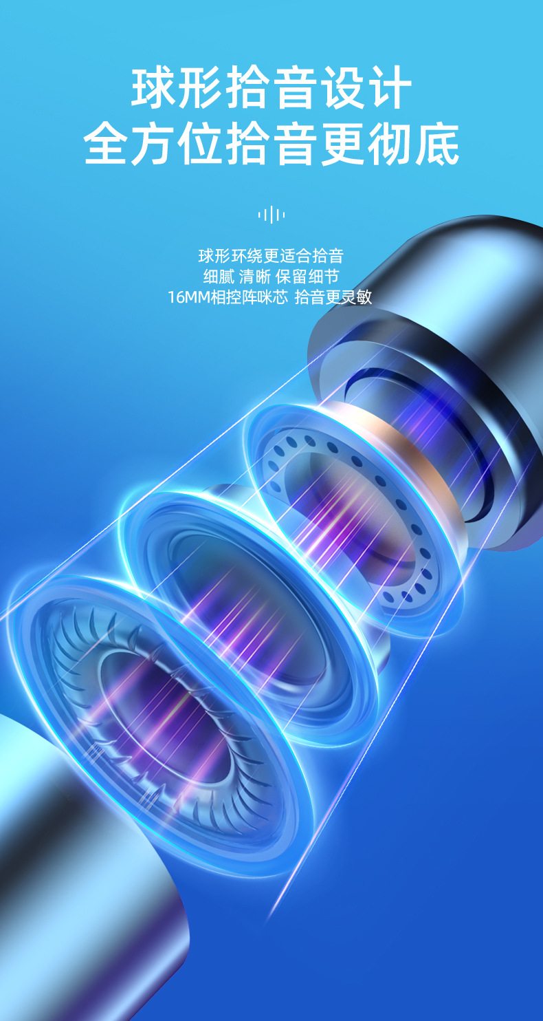 时尚部落K歌直播麦克风 台式电脑USB有线话筒 游戏会议录音麦降噪详情5