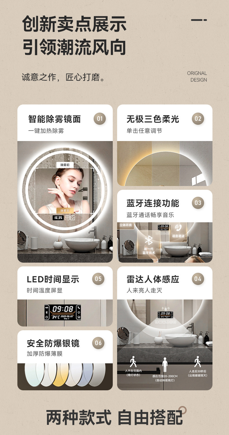 卫生间高清智能镜子触摸屏led发光防雾北欧浴室圆形厂家酒店跨境详情3