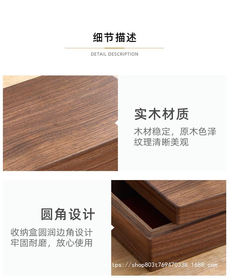 Black walnut wood box with lock seal storage box, wooden box, desktop storage box, household solid wood storage box pic 14