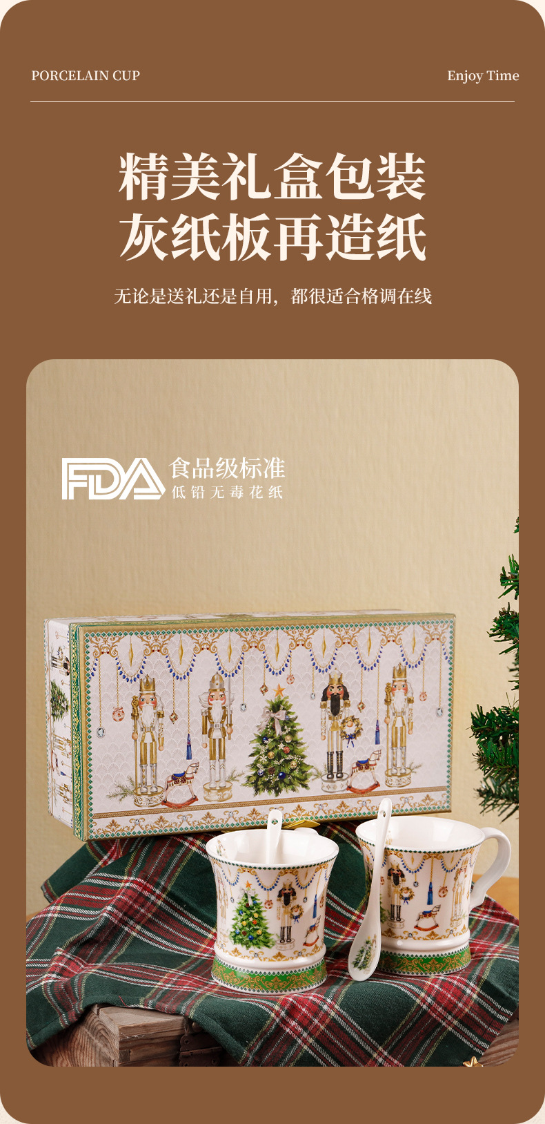 创意陶瓷咖啡杯套装胡桃夹子马克杯创意骨瓷礼盒装活动伴手礼批发详情5