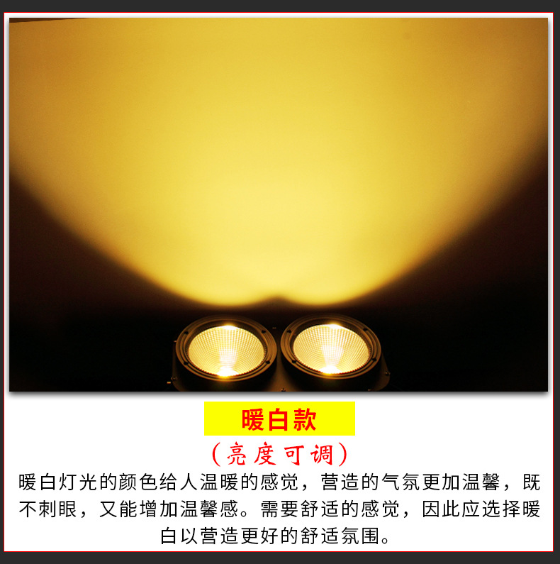 Stage lighting, audience lights, 200WCOB face lights, LED theater, wedding lights, bar flashing lights pic 7