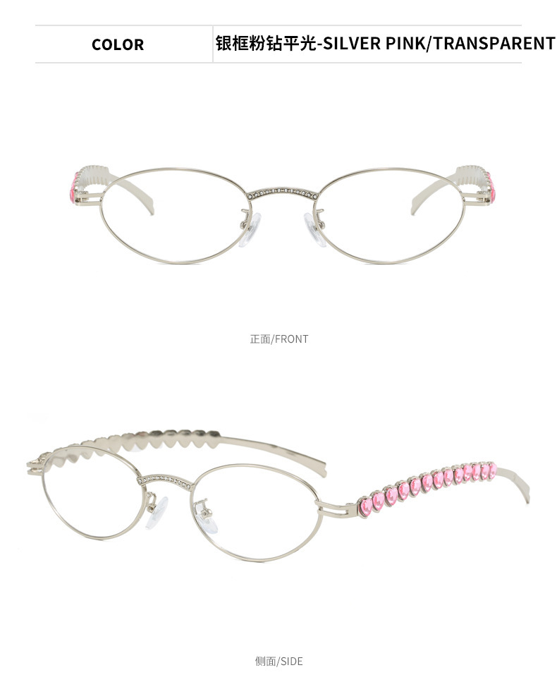2024新款jennie同款韩gm眼镜平光时尚高颜值镶钻椭圆形小框架y2k详情14