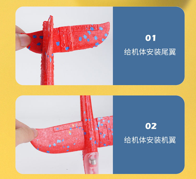 网红爆款弹射飞机枪儿童玩具泡沫灯光飞机发射器地男孩女孩摊批发详情14